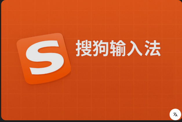在手机上打开搜狗输入法，进入“我”或左上角头像的设置页，找到“主题与皮肤/外观”里的夜间或护眼模式开关，打开即可立刻切换为深色界面；你也可以设置定时启用或跟随系统深色模式，以便在晚上自动生效，部分机型和版本路径略有不同，下面我把常见系统和版本的具体步骤、常见问题与优化建议都写清楚，方便你一步到位解决。