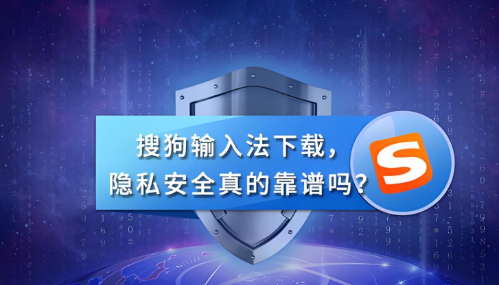 要显著降低搜狗输入法的卡顿，先升级到最新版，清理缓存与历史记录，关闭不必要的云词同步和后台自启；再在设置里开启硬件加速、选用高性能模式，减少系统省电策略对输入的干扰，同时注意应用自启和后台进程的资源占用；必要时重建词库或重装应用以恢复稳定性。