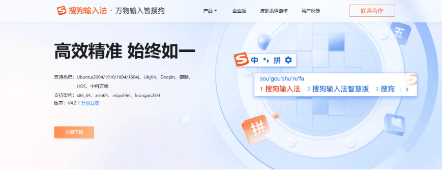 搜狗输入法并不是在所有设备上都能无缝同步剪贴板:在官方客户端中存在“云剪贴板/云同步”这样的功能,Windows 和 Android 常见版本可通过同一账号开启并实现跨端复制粘贴;而 iOS 因系统权限限制,往往只能在键盘激活时或借助配套应用间接实现同步。是否可用取决于版本、登录状态与权限设置,敏感内容还是别放到云端。 搜狗输入法并不是在所有设备上都能无缝同步剪贴板:在官方客户端中存在“云剪贴板/云同步”这样的功能,Windows 和 Android 常见版本可通过同一账号开启并实现跨端复制粘贴;而 iOS 因系统权限限制,往往只能在键盘激活时或借助配套应用间接实现同步。是否可用取决于版本、登录状态与权限设置,敏感内容还是别放到云端。