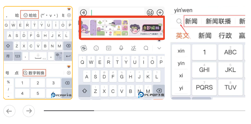 要使用搜狗输入法的特权词库，先在输入法设置里打开特权词库开关，随后购买或订阅相应的特权词包并完成绑定。词库内容会同步到云端，你在任一设备上输入时会看到更丰富的词条与更高的候选命中率，且可以在词条管理中添加/编辑自定义词条、按场景建立个人短语，甚至在云端维护多版本历史。若设备未联网，更新会延后，离线状态下也能维持本地缓存的词条和最近使用记录，但云端改动需要网络来同步。对于需要经常写专业术语、跨设备工作的用户，特权词库还能把长期使用的行业表达做成自定义短语，云端的同步让新设备也能无缝接入；日常使用中，用户要留意隐私与同步开关，避免把敏感信息同步到云端。你也可以查看使用记录，调整优先级，以提升体验。
